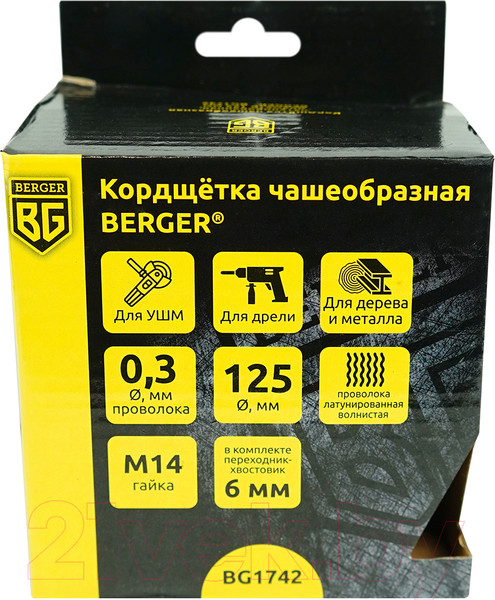 Изображение товара Щетка для электроинструмента BERGER Чашеобразная 125мм гайка М14 + хвостовик 6мм / BG1742 (латунированная сталь 0.3мм)