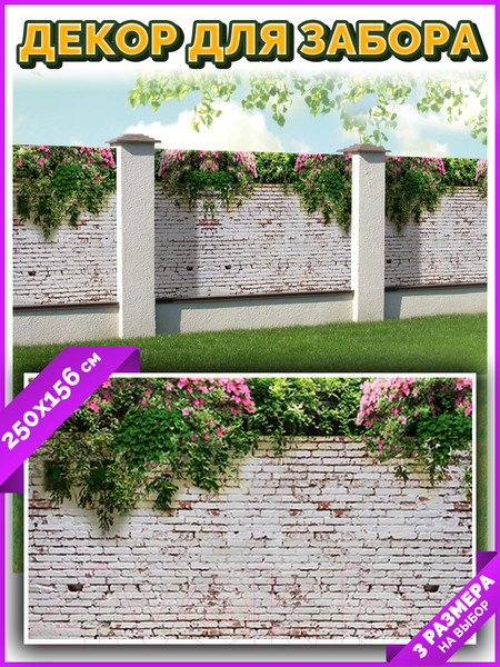 Изображение товара Фотофасад Arthata Кирпич / FotoSetka-250-28 (250x156)