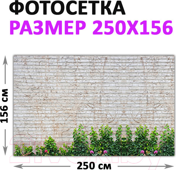 Изображение товара Фотофасад Arthata Кирпич / FotoSetka-250-31 (250x156)