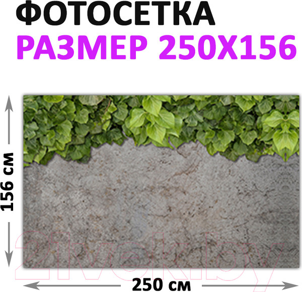 Изображение товара Фотофасад Arthata Камень / FotoSetka-250-32 (250x156)