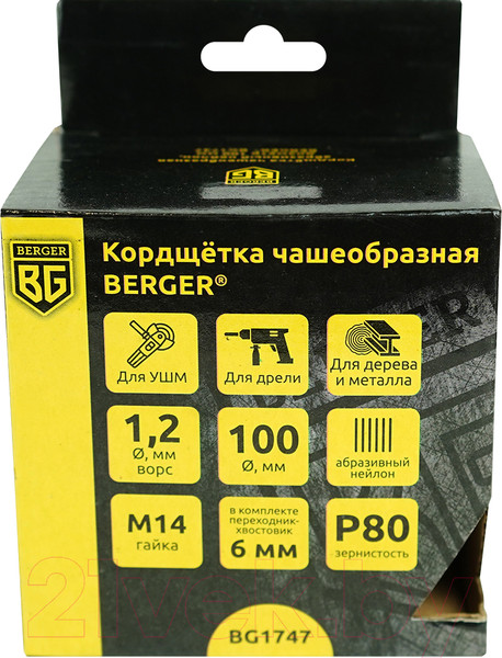 Изображение товара Щетка для электроинструмента BERGER Чашеобразная 100мм гайка М14 + хвостовик 6мм / BG1747 (абразивный нейлон 1.2мм)