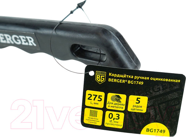 Изображение товара Щетка слесарная BERGER BG1749