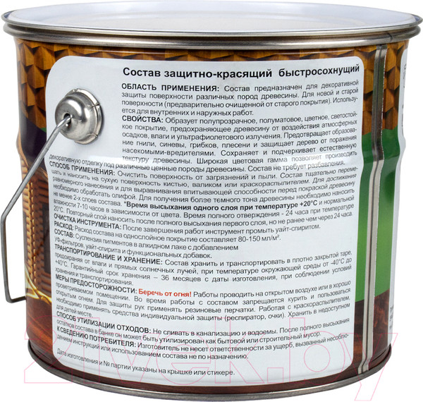 Изображение товара Пропитка для дерева Drevika Классик 2в1 (2.7л, калужница)