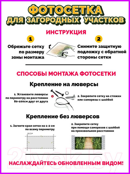 Изображение товара Фотофасад Arthata Водопад / FotoSetka-600-106 (600x156)