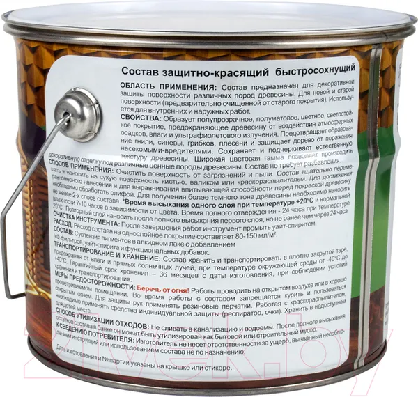 Изображение товара Пропитка для дерева Drevika Классик 2в1 (2.7л, тик)