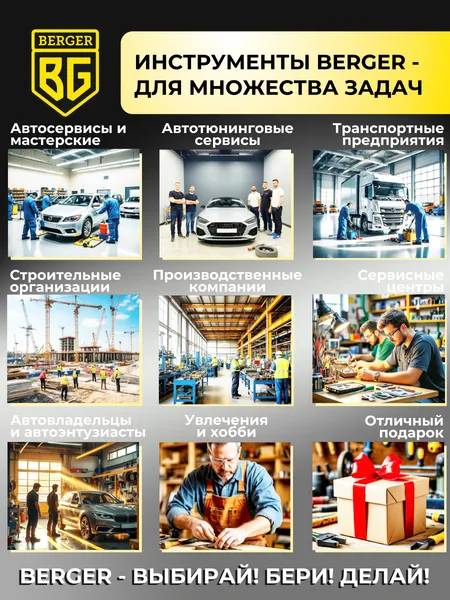 Изображение товара Тиски BERGER Чугун. поворотные с трубным зажимом и наковальней 125мм / BG1337