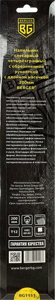 Изображение товара Напильник BERGER BG1151