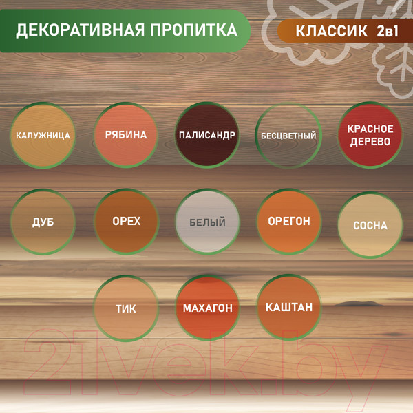 Изображение товара Пропитка для дерева Drevika 750мл (тик)