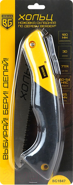 Изображение товара Ножовка BERGER По дереву складная 180мм 3D заточка 7TPI / BG1847
