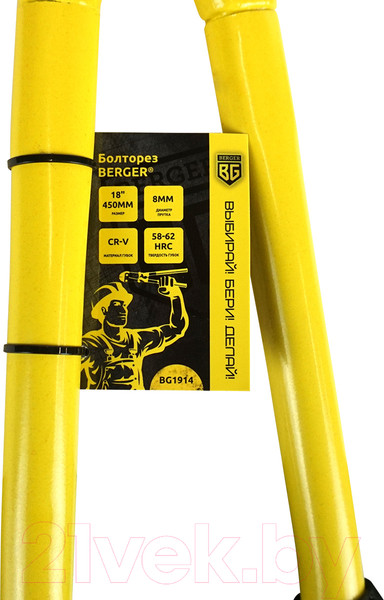 Изображение товара Болторез BERGER Из хромованадиевой стали 450мм / BG1914