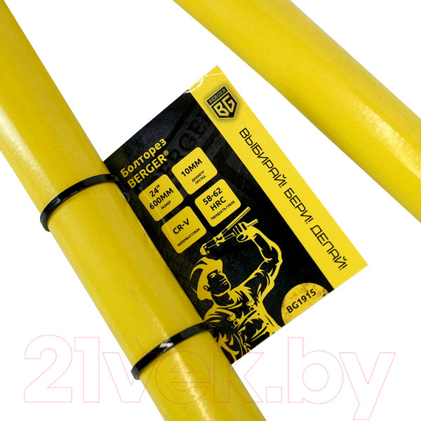 Изображение товара Болторез BERGER Из хромованадиевой стали 600мм / BG1915