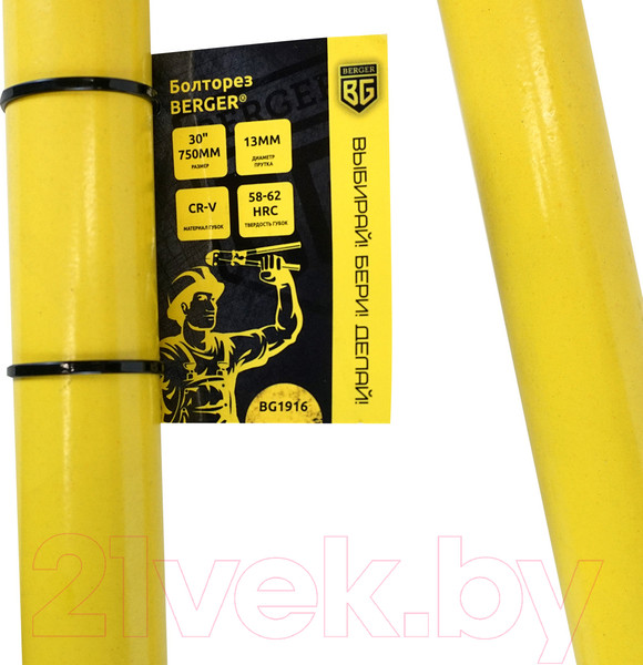 Изображение товара Болторез BERGER Из хромованадиевой стали 750мм / BG1916
