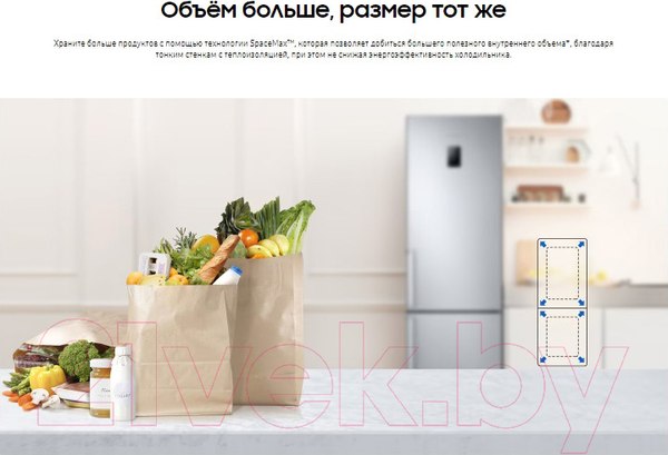 Изображение товара Холодильник с морозильником Samsung RB37A5491SA/WT
