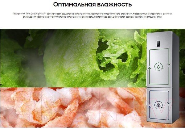 Изображение товара Холодильник с морозильником Samsung RB37A5491SA/WT