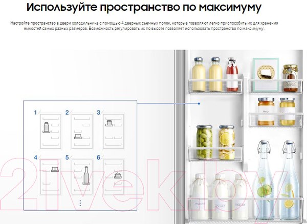 Изображение товара Холодильник с морозильником Samsung RB37A5491SA/WT