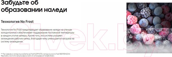 Изображение товара Холодильник с морозильником Samsung RB37A5491SA/WT