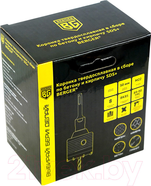Изображение товара Коронка BERGER Твердосплавная по бетону и кирпичу 45х50мм SDS+ /  BG1920