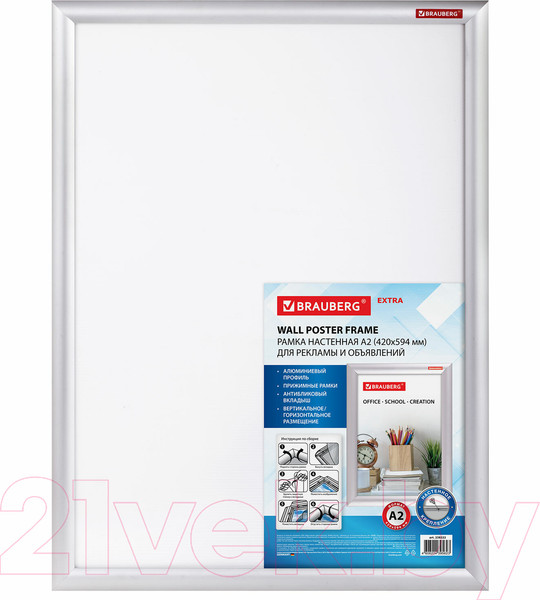Изображение товара Рамка Brauberg Extra / 238222