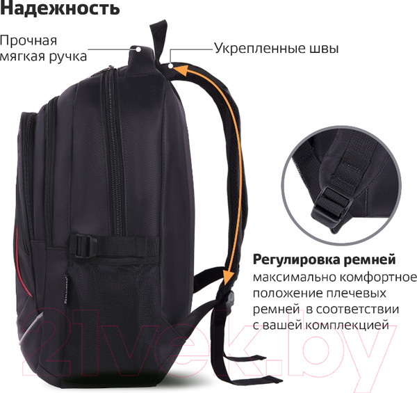 Изображение товара Школьный рюкзак Brauberg High School / 271651 (черный/красный)