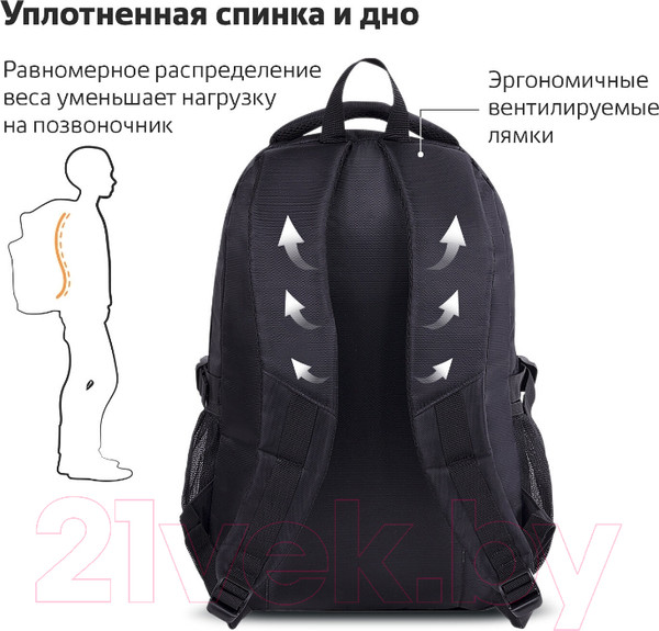 Изображение товара Школьный рюкзак Brauberg High School / 271651 (черный/красный)