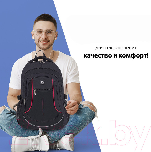 Изображение товара Школьный рюкзак Brauberg High School / 271651 (черный/красный)