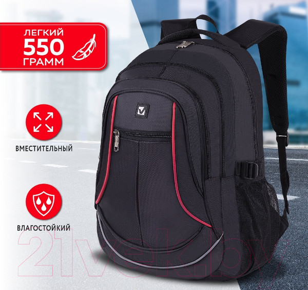 Изображение товара Школьный рюкзак Brauberg High School / 271651 (черный/красный)