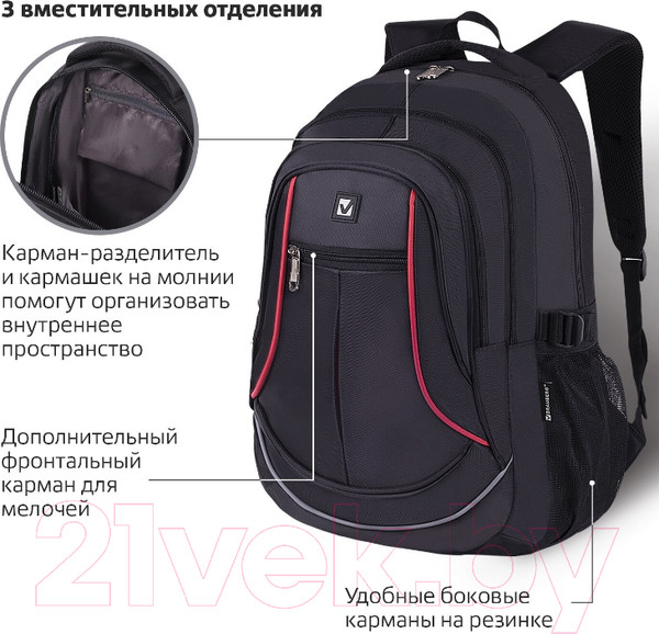 Изображение товара Школьный рюкзак Brauberg High School / 271651 (черный/красный)