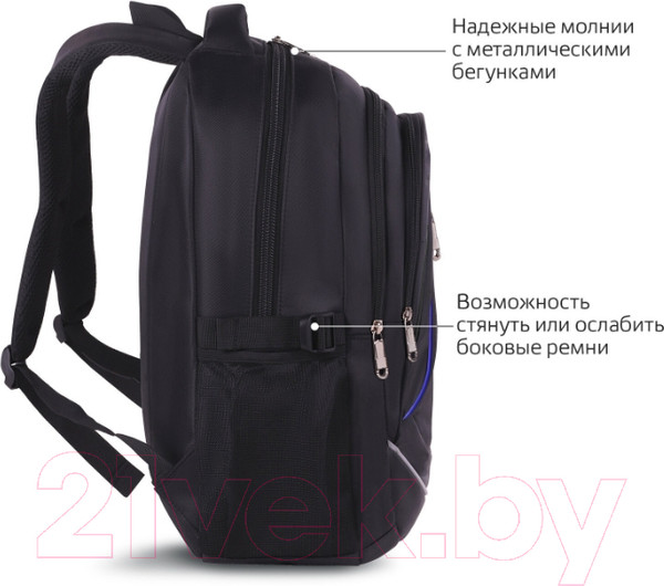 Изображение товара Школьный рюкзак Brauberg High School / 271652 (черный/синий)