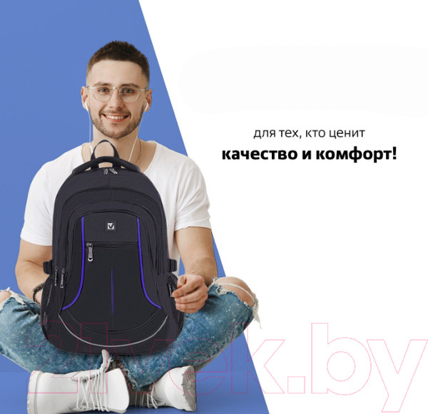 Изображение товара Школьный рюкзак Brauberg High School / 271652 (черный/синий)