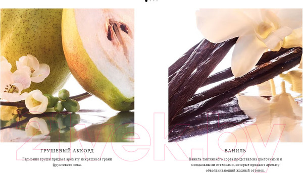 Изображение товара Парфюмерная вода Guerlain Mon Guerlain Sparkling Bouquet (30мл)