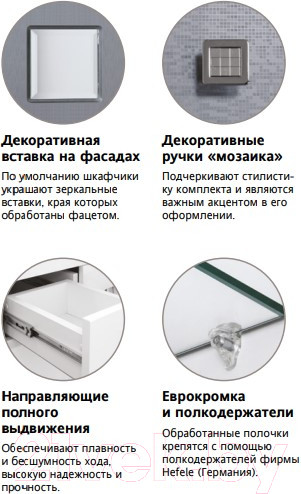 Изображение товара Шкаф с зеркалом для ванной Style Line Крокус 65 (с подсветкой)