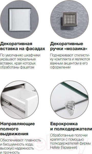 Изображение товара Шкаф с зеркалом для ванной Style Line Крокус 70 (с подсветкой)