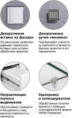 Изображение товара Шкаф с зеркалом для ванной Style Line Крокус 100 (с подсветкой)