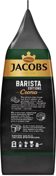 Изображение товара Кофе в зернах Jacobs Barista Editions Crema (800г)