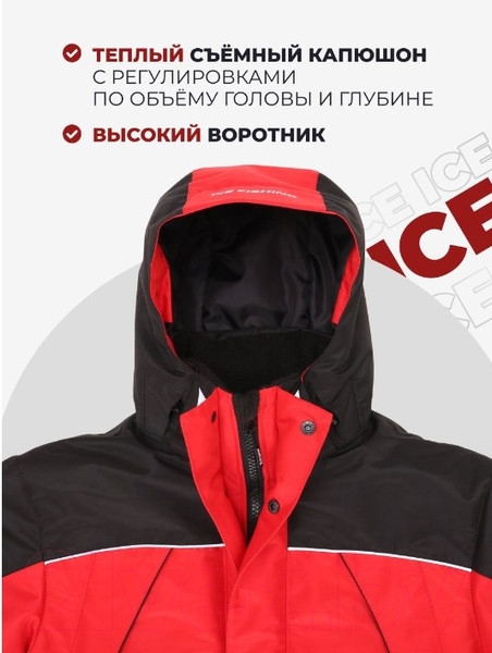 Изображение товара Костюм для охоты и рыбалки Helios Чарыш Pro 10/10К / T-KSCP-M-48/176R (р.M, красный)