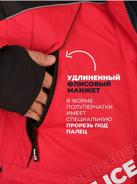 Изображение товара Костюм для охоты и рыбалки Helios Чарыш Pro 10/10К / T-KSCP-M-48/176R (р.M, красный)