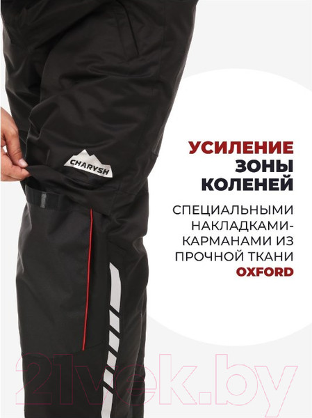 Изображение товара Костюм для охоты и рыбалки Helios Чарыш Pro 10/10К / T-KSCP-M-48/176R (р.M, красный)