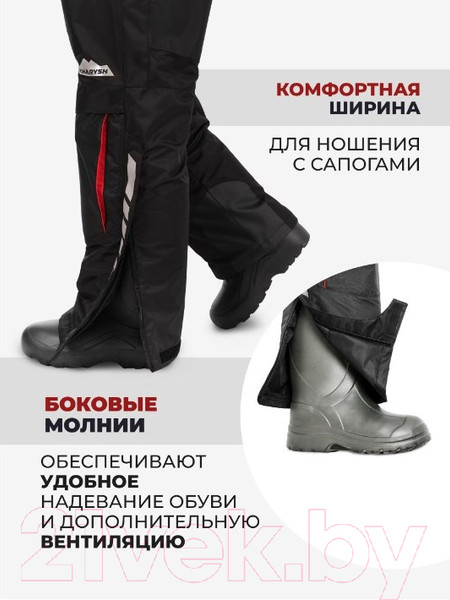 Изображение товара Костюм для охоты и рыбалки Helios Чарыш Pro 10/10К / T-KSCP-M-48/176R (р.M, красный)