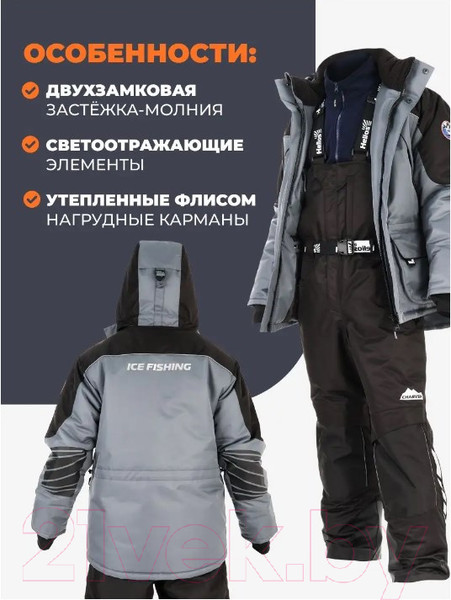 Изображение товара Костюм для охоты и рыбалки Helios Чарыш Pro 10/10К / T-KSCP-2XL-54/176G (р.2XL, серый)