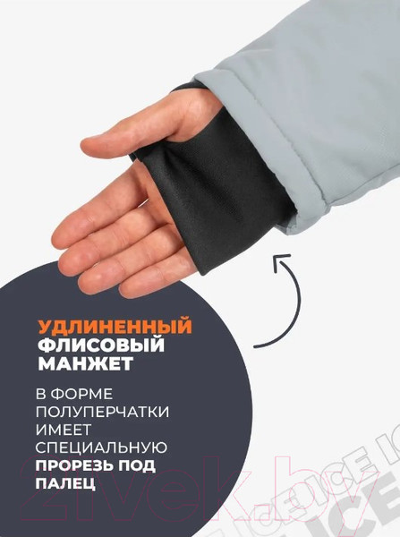 Изображение товара Костюм для охоты и рыбалки Helios Чарыш Pro 10/10К / T-KSCP-2XL-54/176G (р.2XL, серый)