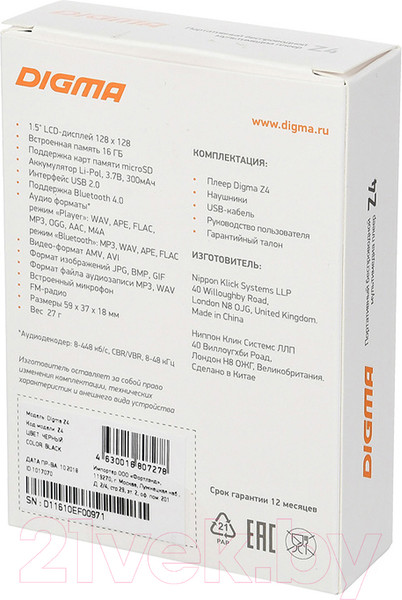 Изображение товара MP3-плеер Digma Z4 16GB