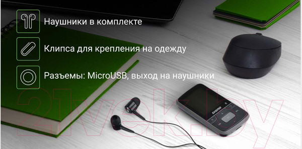 Изображение товара MP3-плеер Digma Z4 16GB