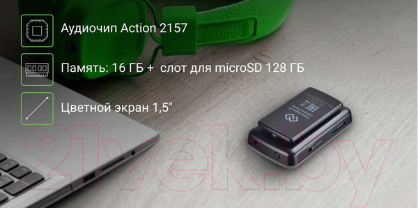 Изображение товара MP3-плеер Digma Z4 16GB