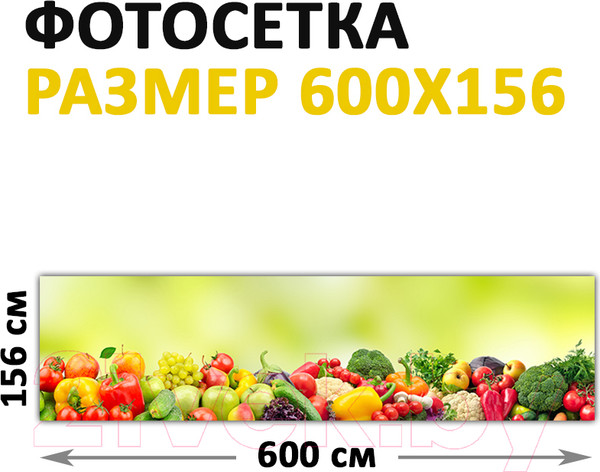 Изображение товара Фотофасад Arthata FotoSetka-600-19 (600x156)