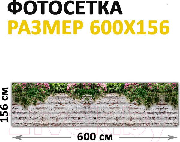 Изображение товара Фотофасад Arthata Кирпич / FotoSetka-600-28 (600x156)