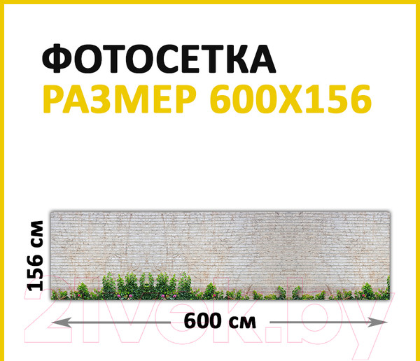 Изображение товара Фотофасад Arthata Кирпич / FotoSetka-600-31 (600x156)