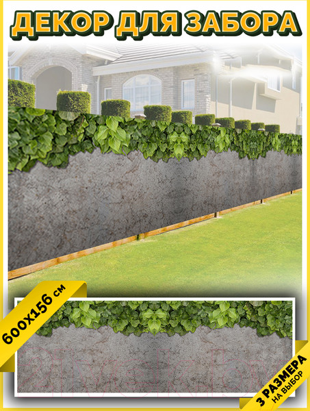 Изображение товара Фотофасад Arthata Камень / FotoSetka-600-32 (600x156)