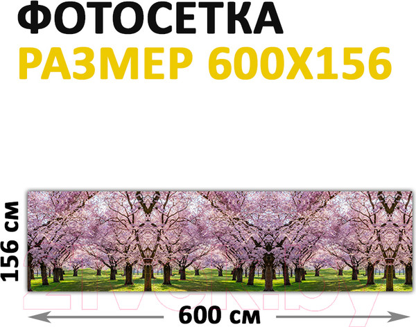 Изображение товара Фотофасад Arthata Сакура / FotoSetka-600-33 (600x156)