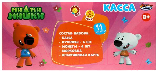 Изображение товара Касса игрушечная Играем вместе Ми-ми-мишки / B2091407-R