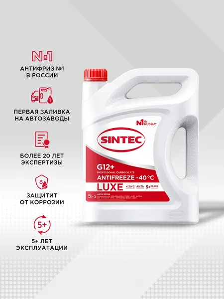 Изображение товара Антифриз Sintec Luxe G12+ / 614503 (5кг, красный)